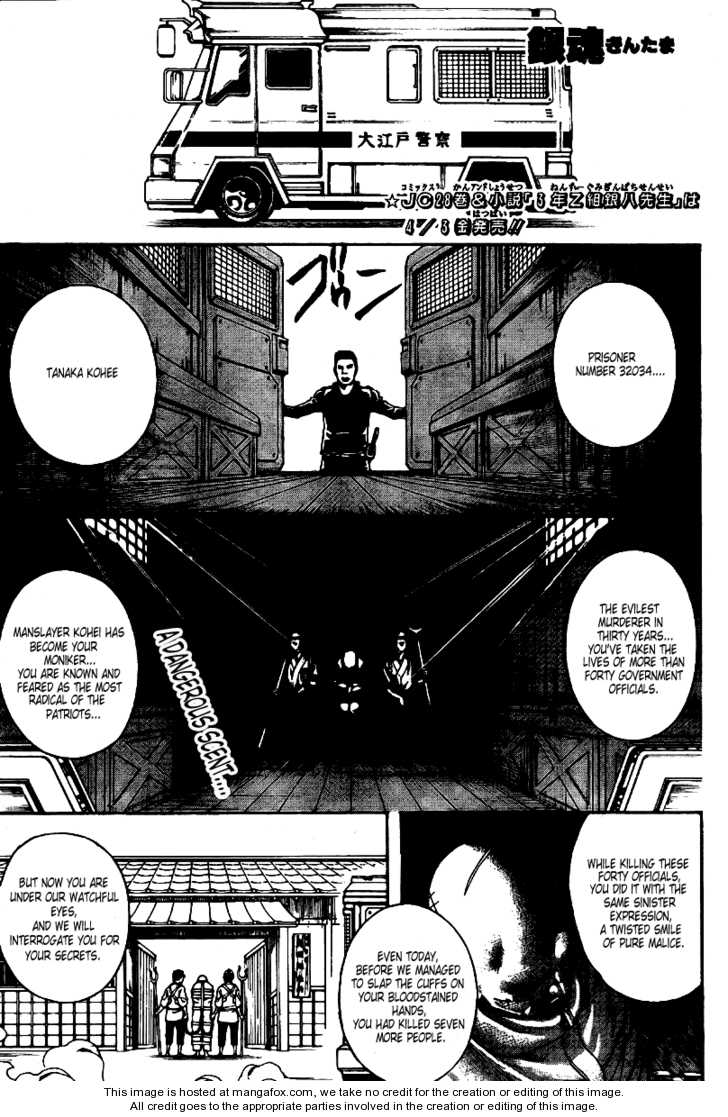 Read Gintama Manga Online