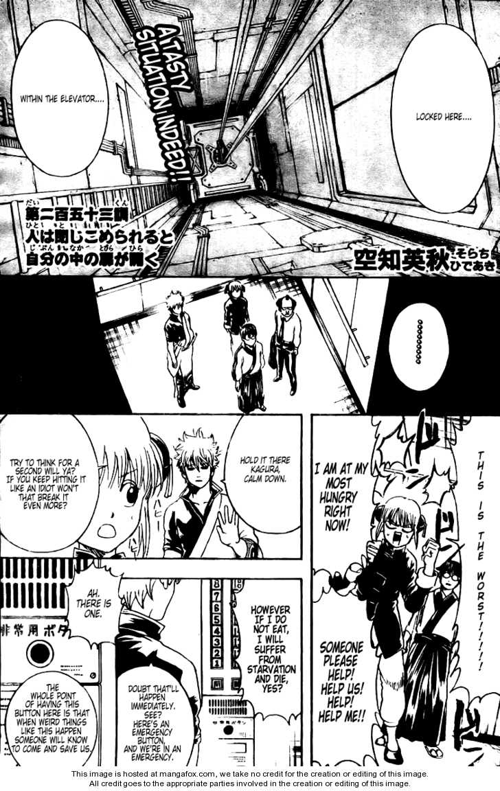 Read Gintama Manga Online