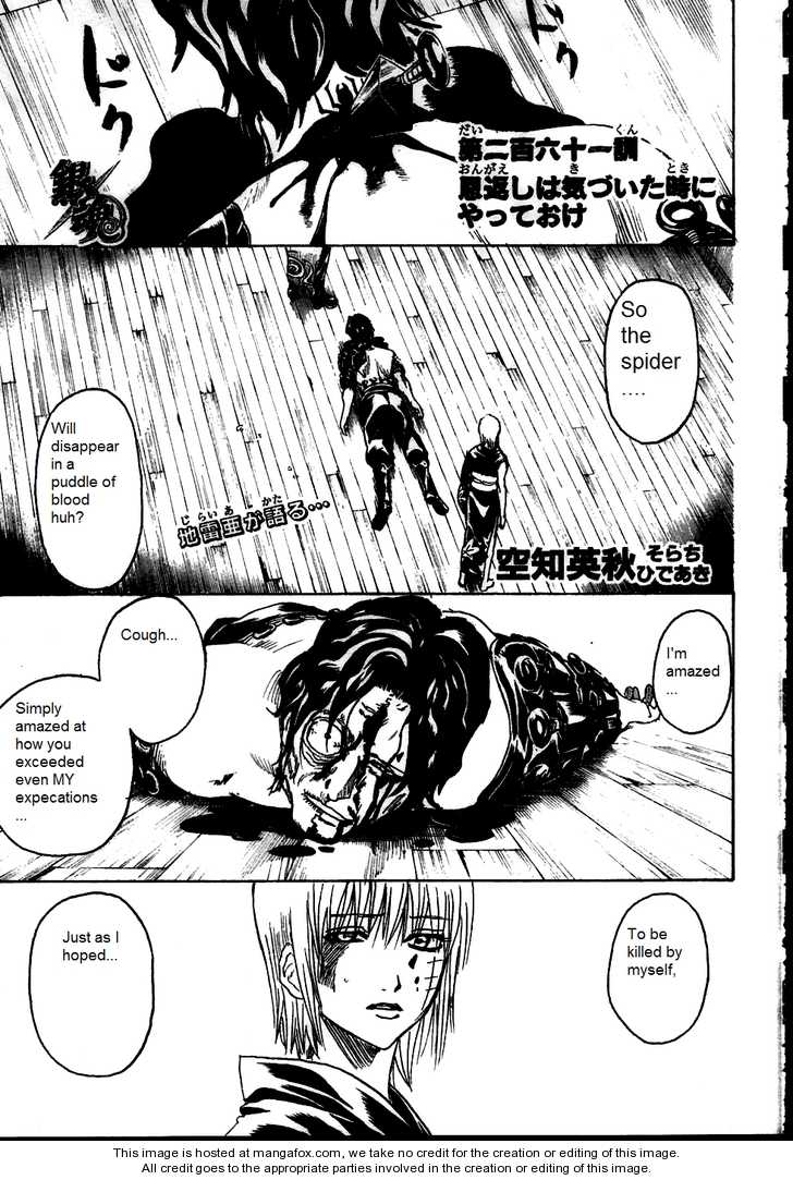 Read Gintama Manga Online