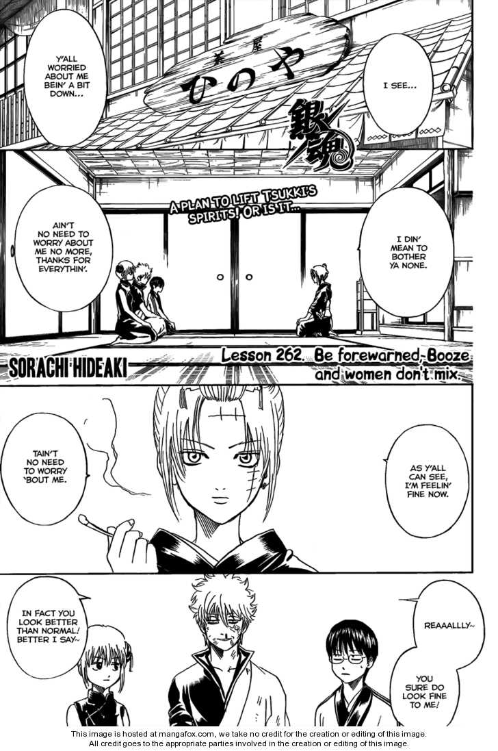 Read Gintama Manga Online