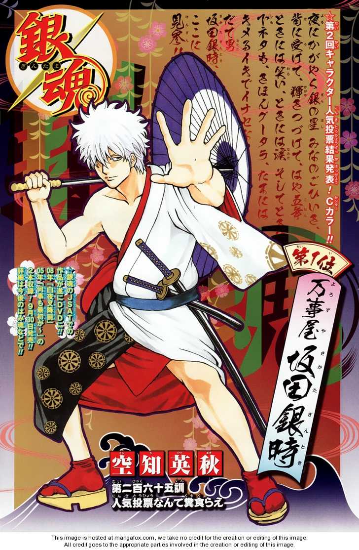 Read Gintama Manga Online