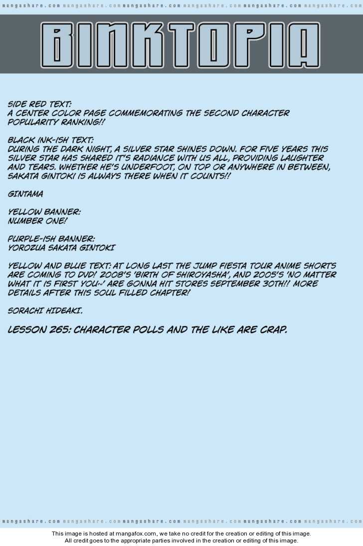 Read Gintama Manga Online