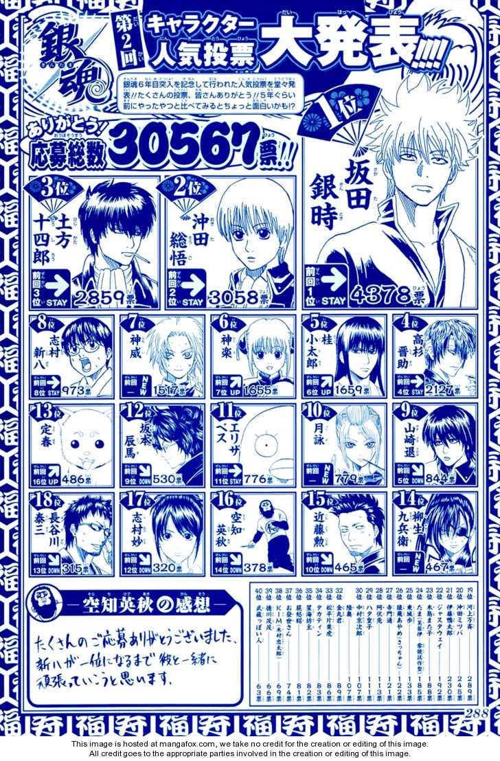 Read Gintama Manga Online