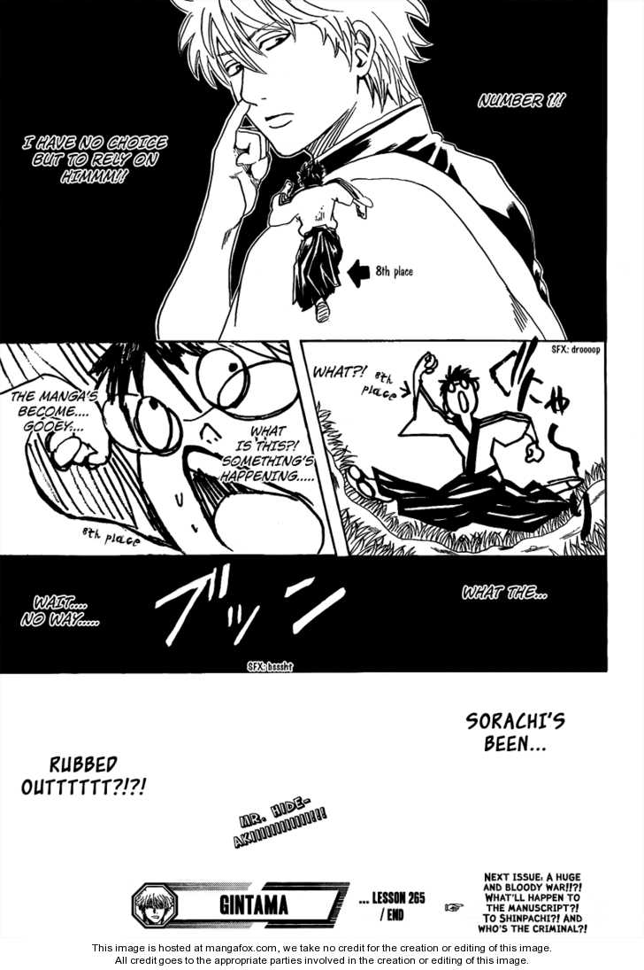 Read Gintama Manga Online