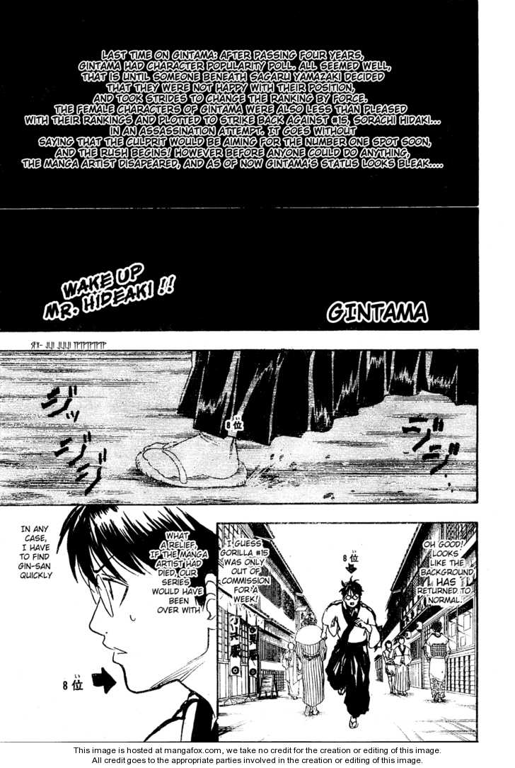 Read Gintama Manga Online