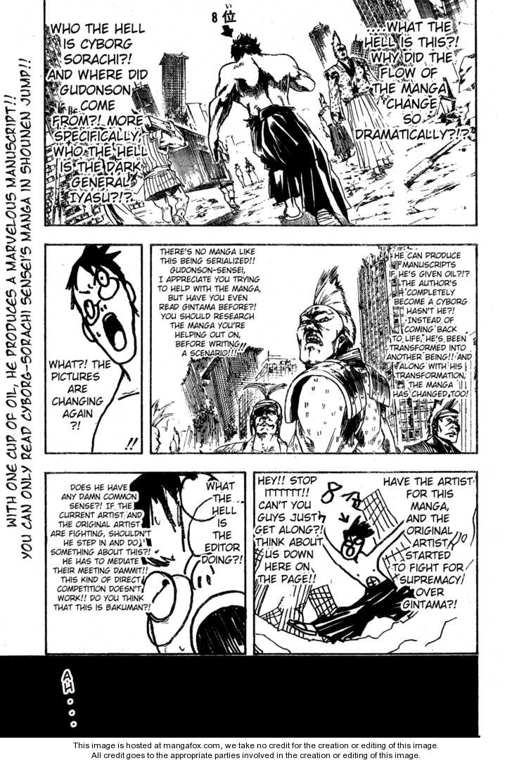 Read Gintama Manga Online