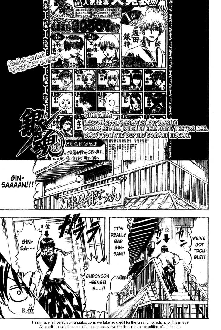 Read Gintama Manga Online