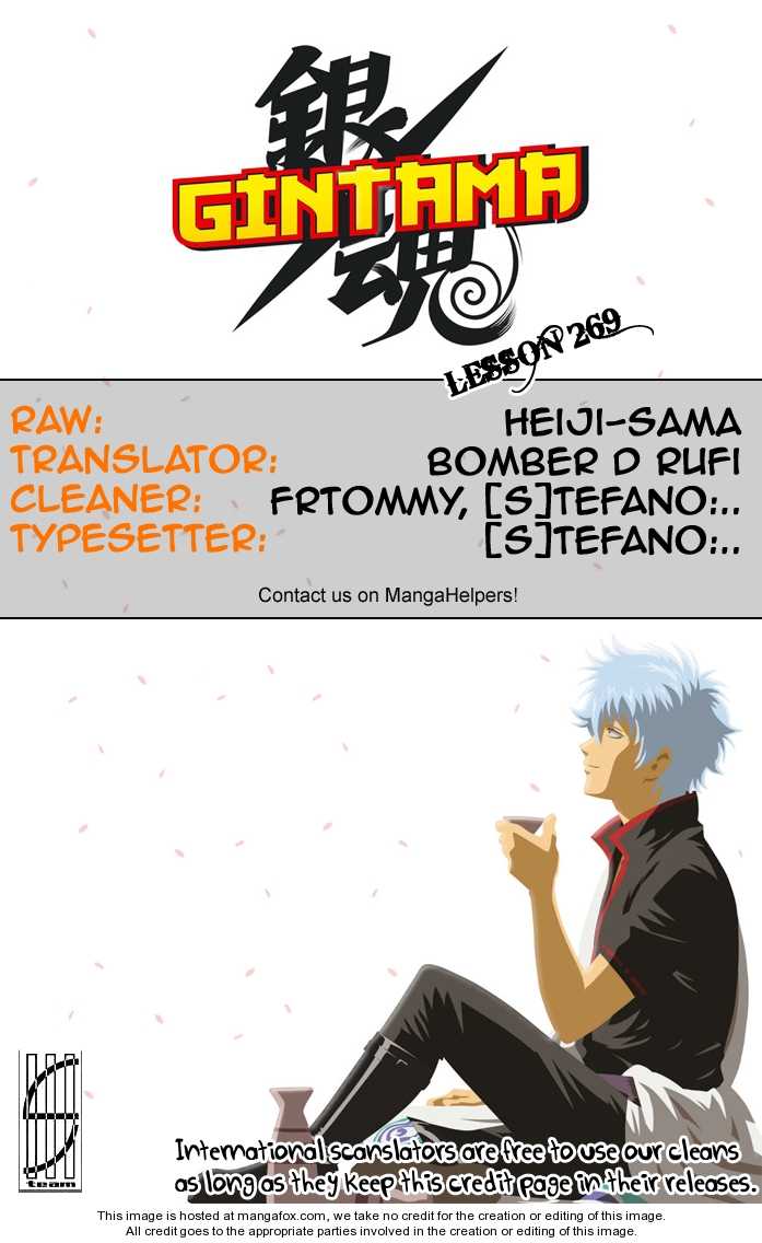 Read Gintama Manga Online