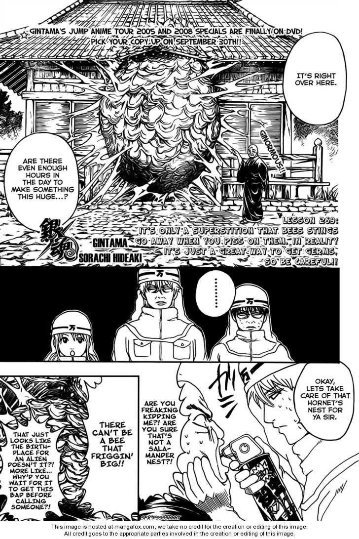 Read Gintama Manga Online