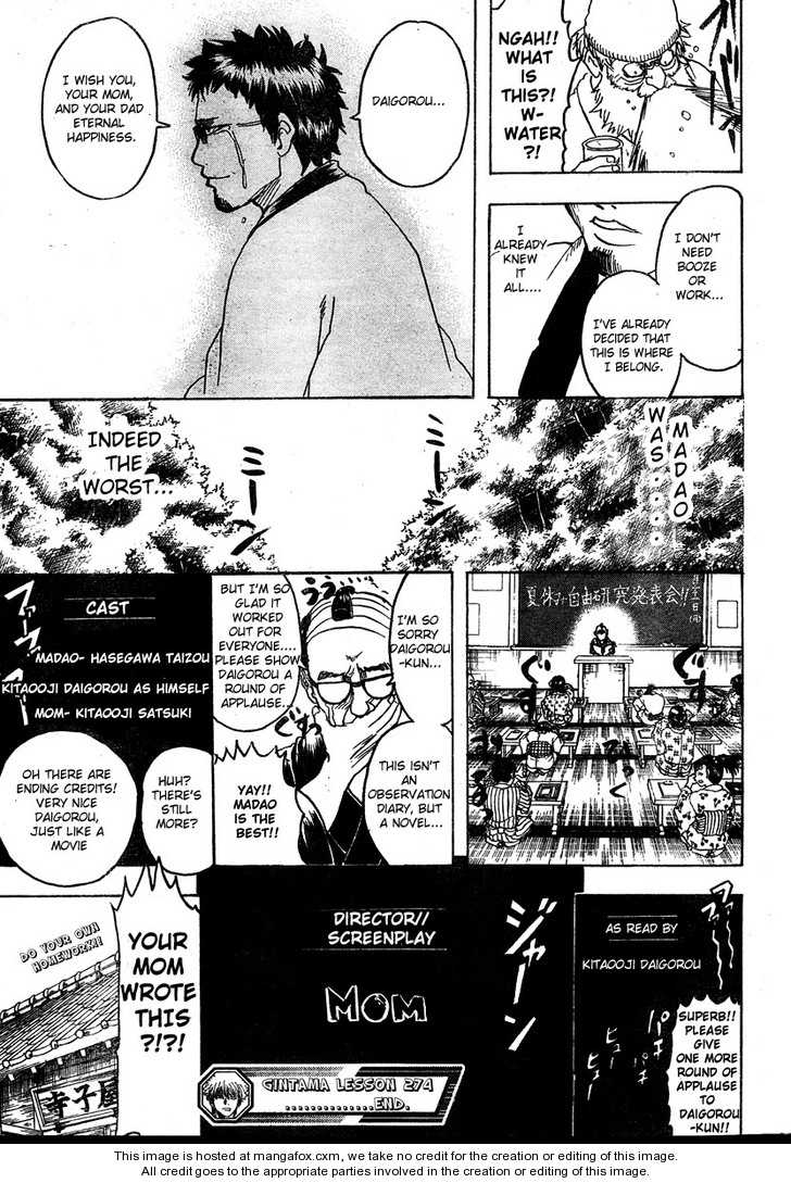 Read Gintama Manga Online