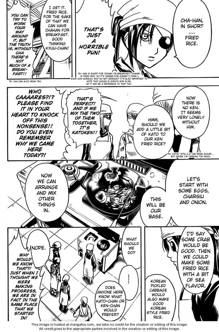 Read Gintama Manga Online