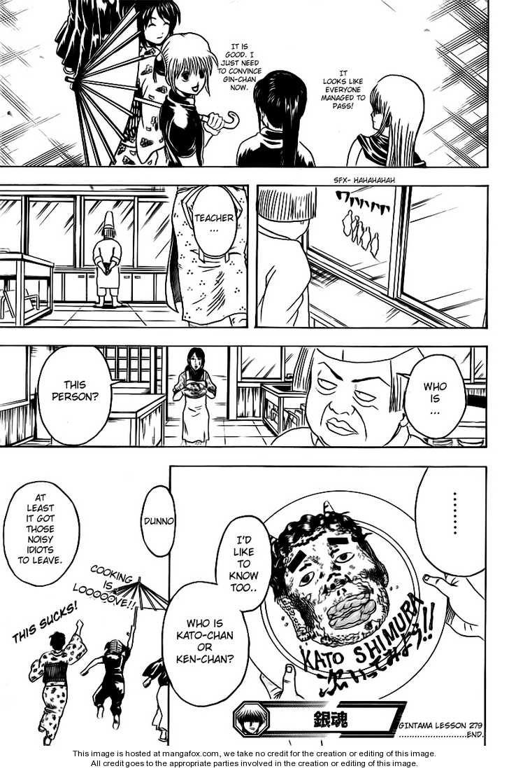 Read Gintama Manga Online