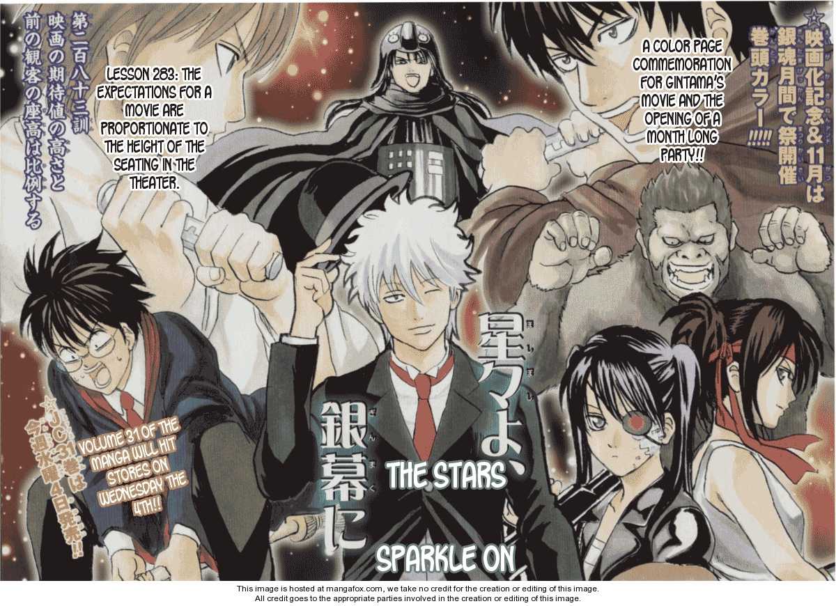 Read Gintama Manga Online