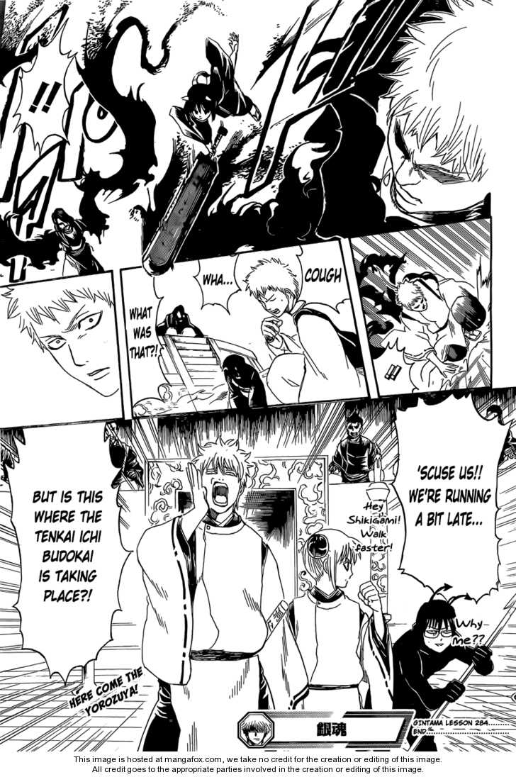Read Gintama Manga Online