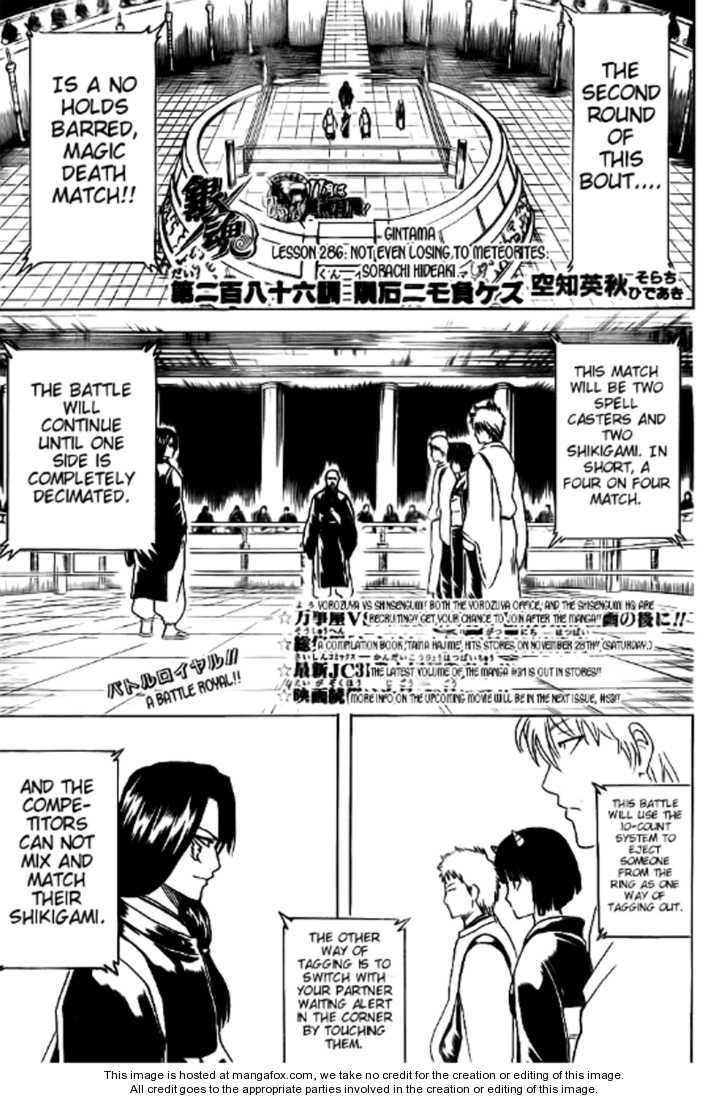 Read Gintama Manga Online
