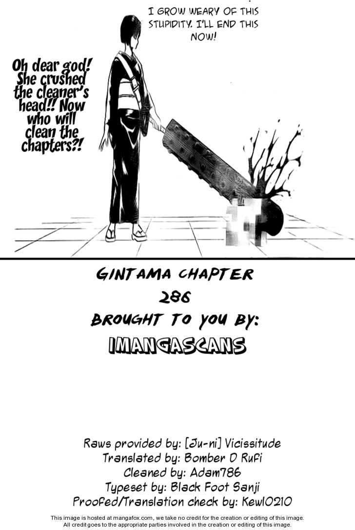 Read Gintama Manga Online