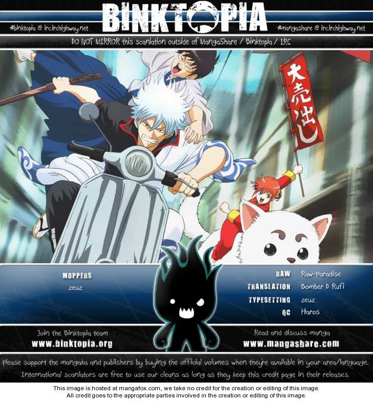 Read Gintama Manga Online