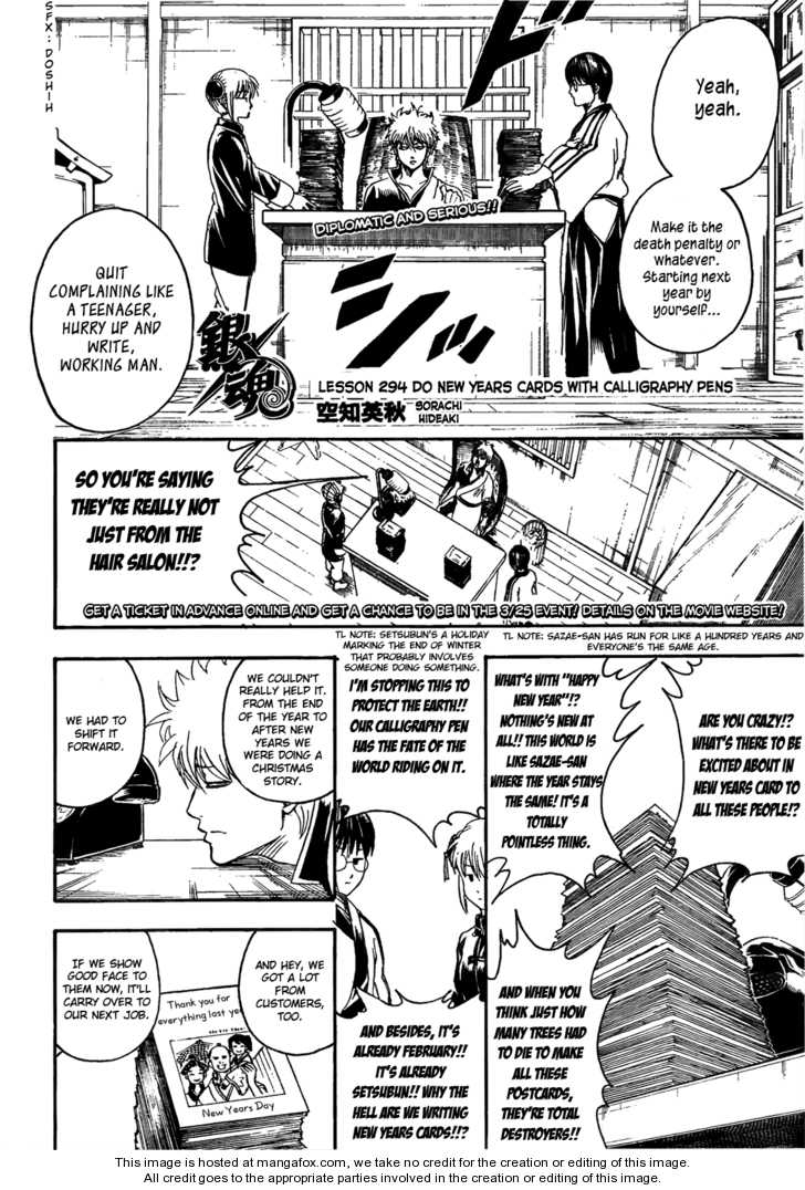 Read Gintama Manga Online