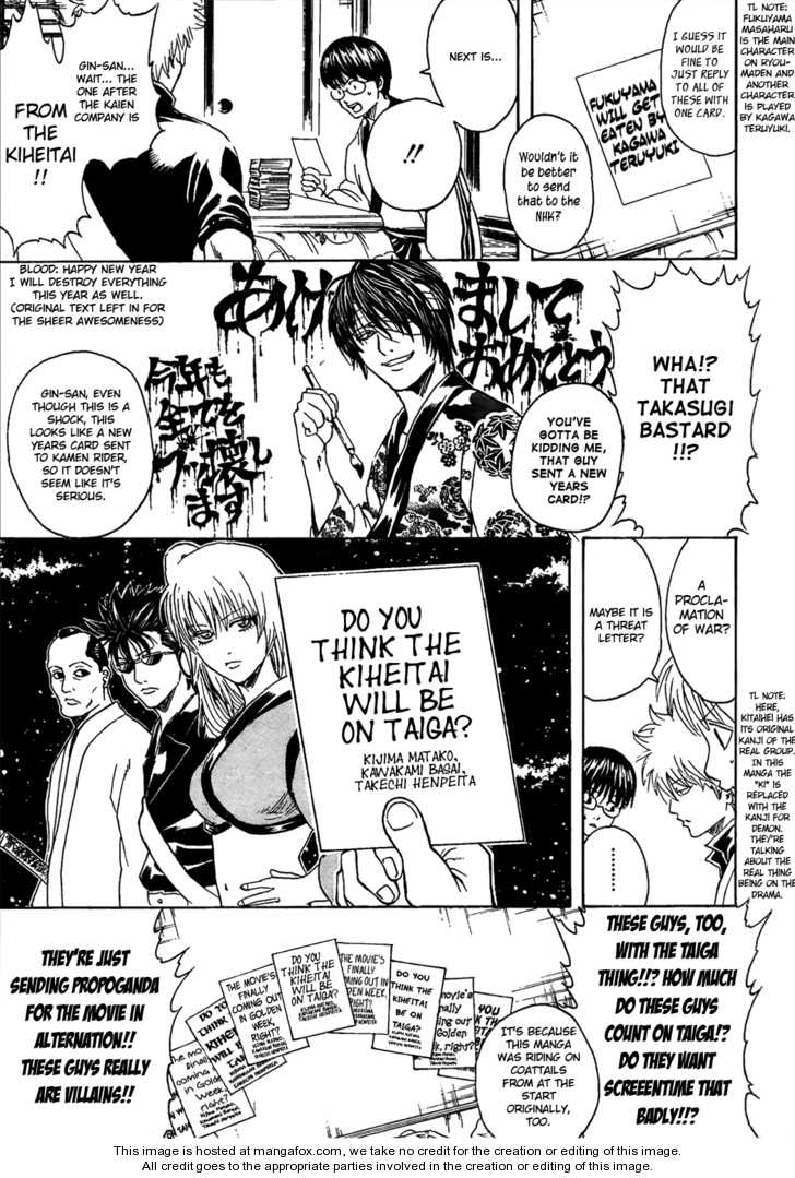 Read Gintama Manga Online