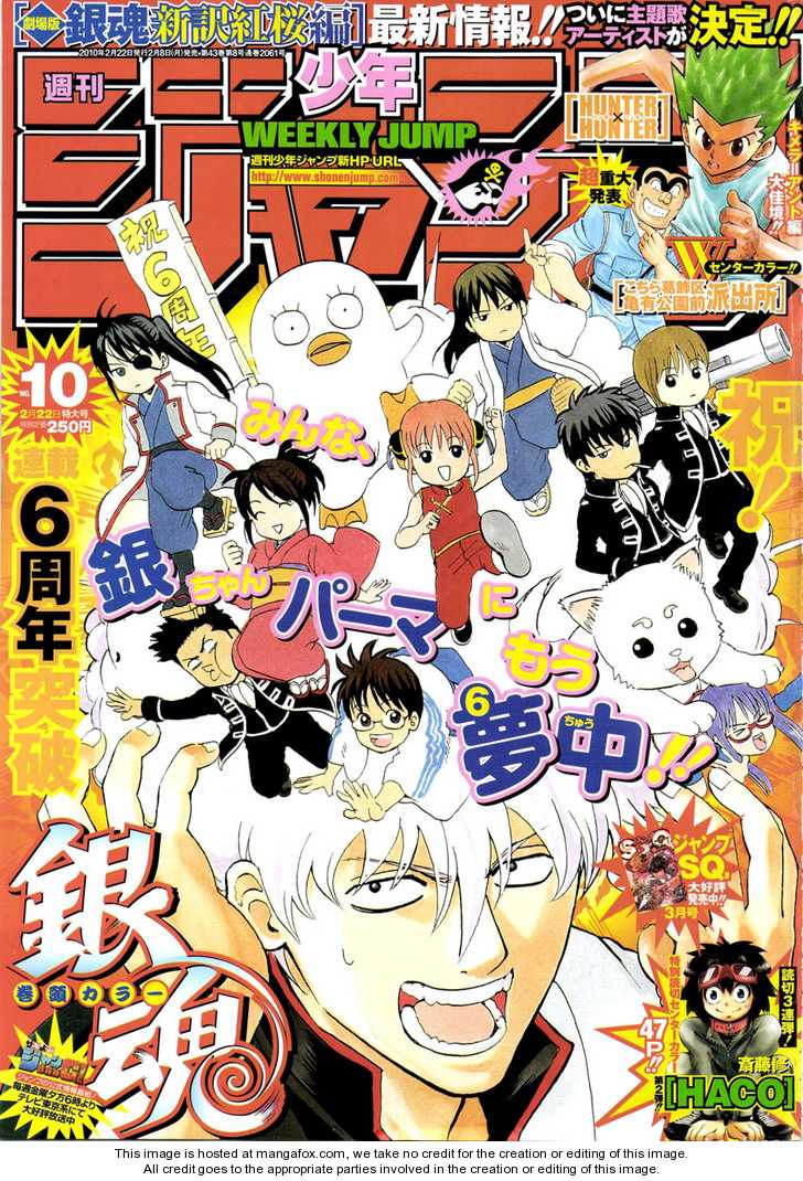 Read Gintama Manga Online
