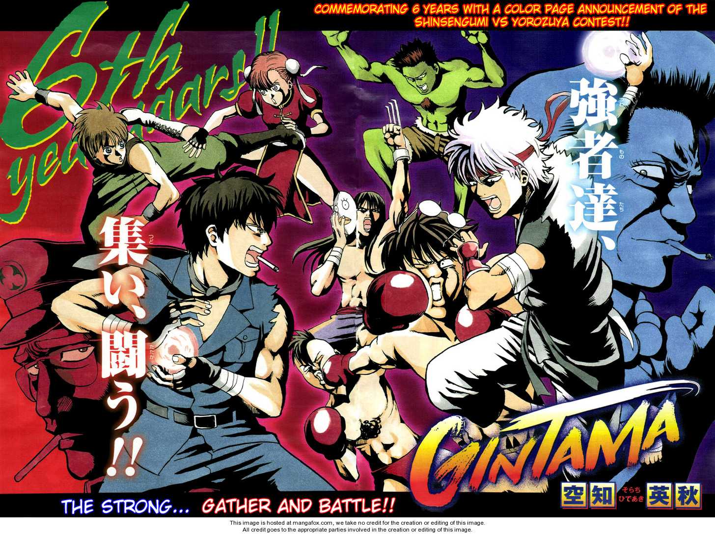 Read Gintama Manga Online