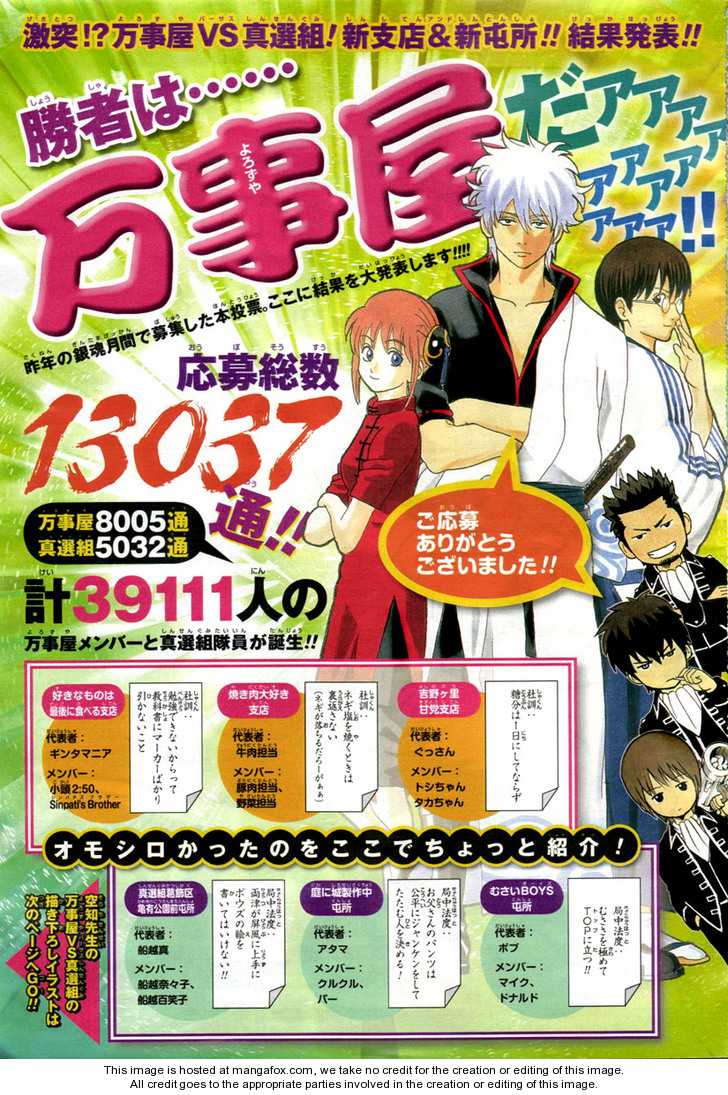 Read Gintama Manga Online