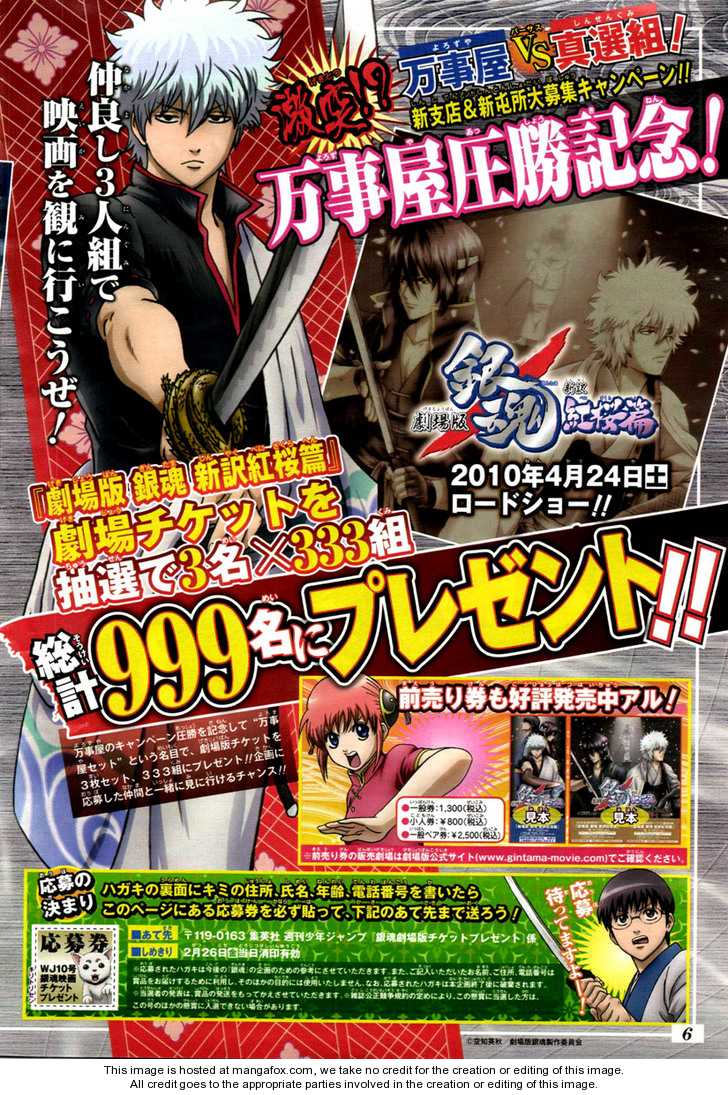 Read Gintama Manga Online