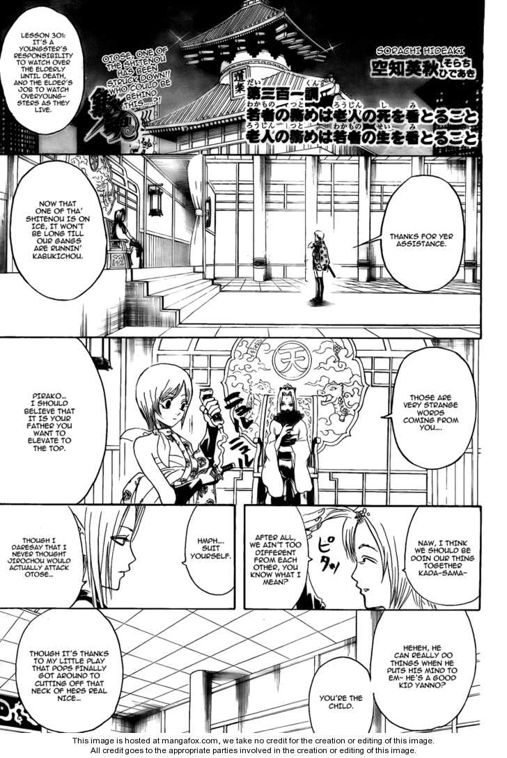 Read Gintama Manga Online