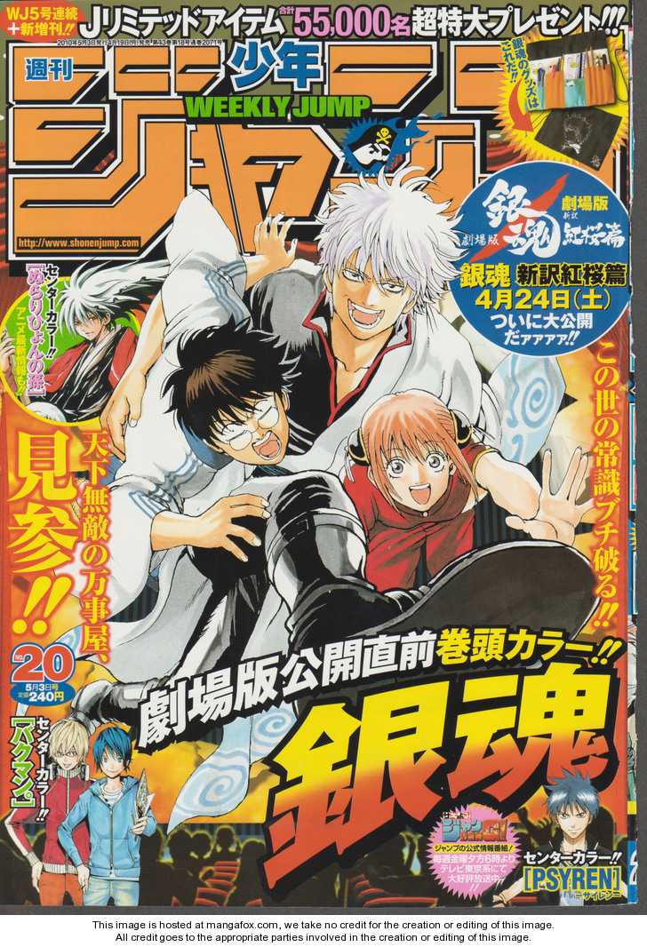 Read Gintama Manga Online