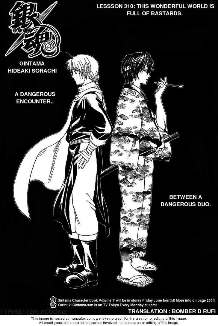Read Gintama Manga Online