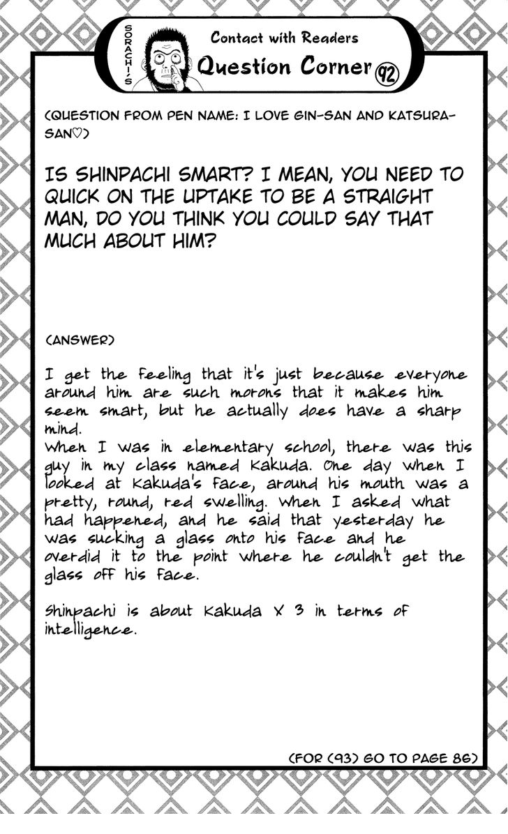 Read Gintama Manga Online