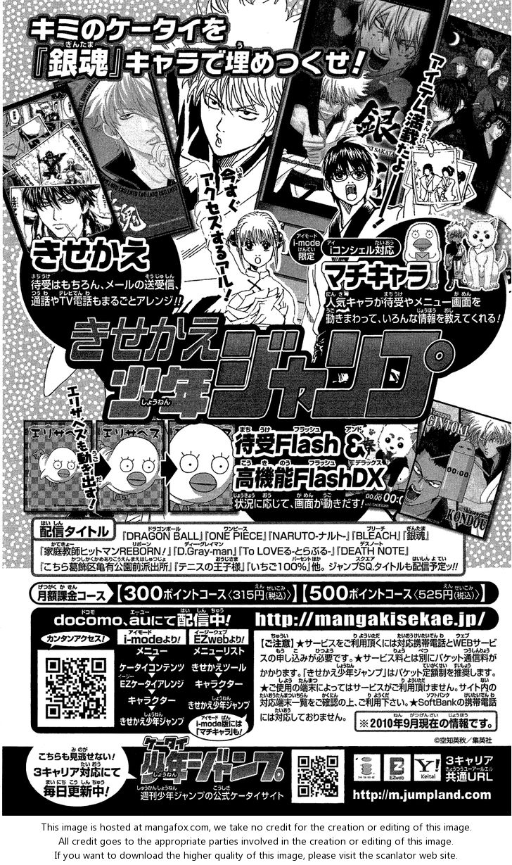 Read Gintama Manga Online