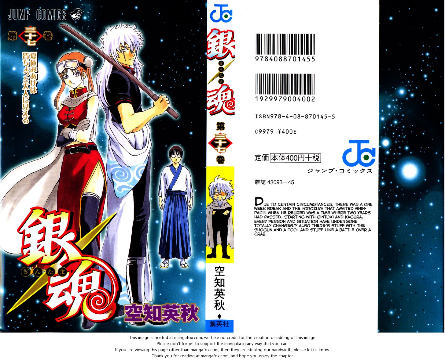 Read Gintama Manga Online