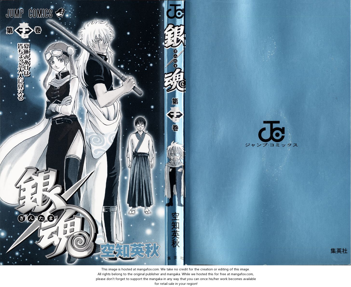 Read Gintama Manga Online