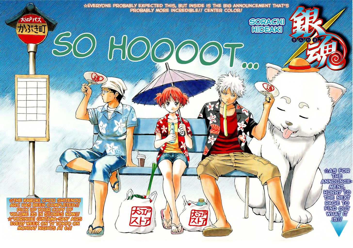 Read Gintama Manga Online
