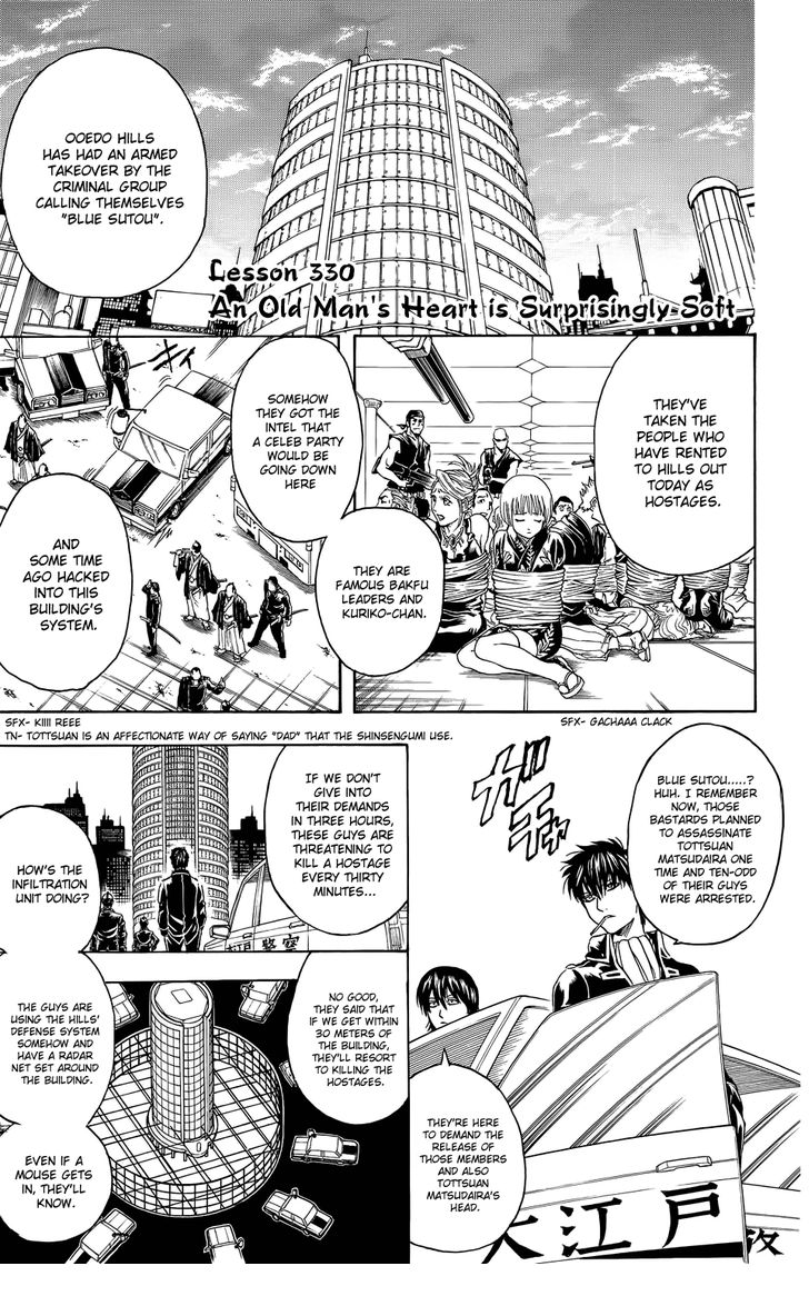 Read Gintama Manga Online