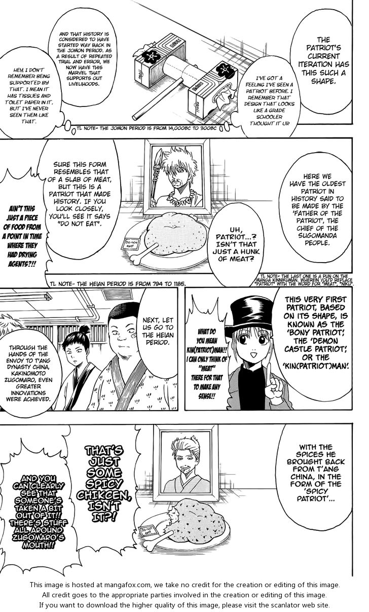 Read Gintama Manga Online
