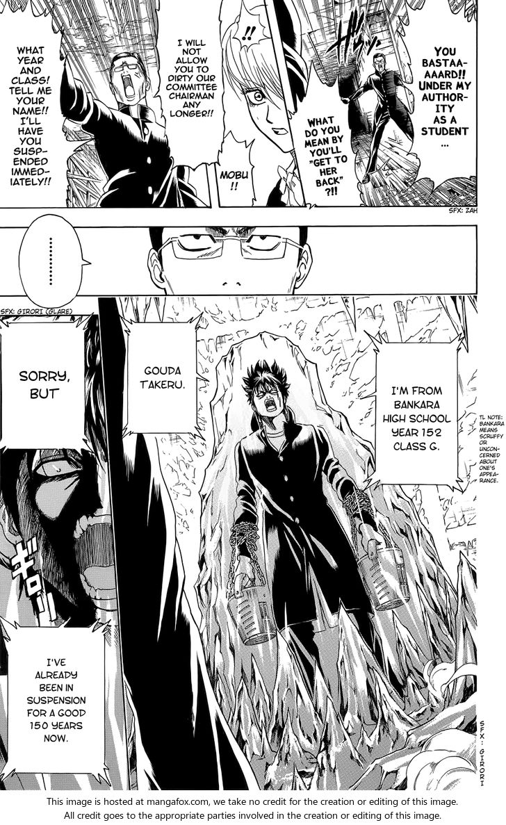 Read Gintama Manga Online