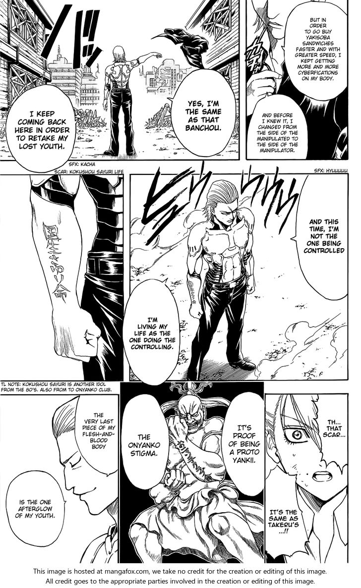 Read Gintama Manga Online