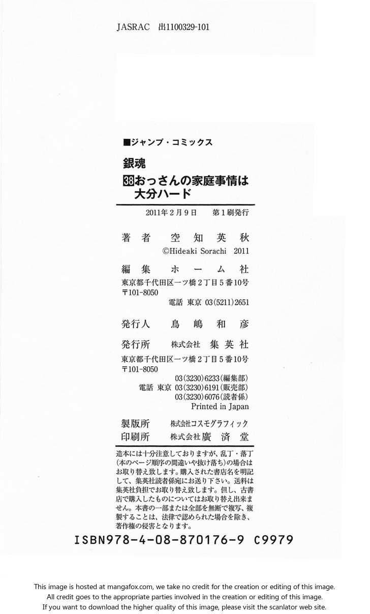 Read Gintama Manga Online