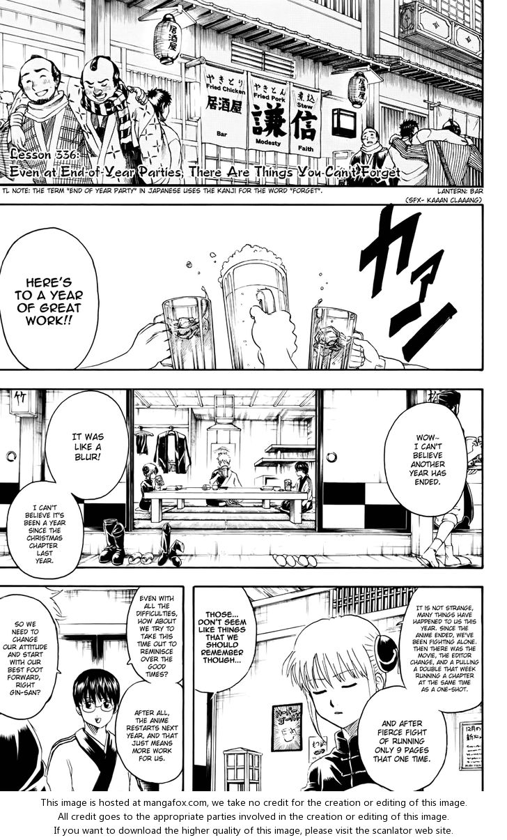 Read Gintama Manga Online