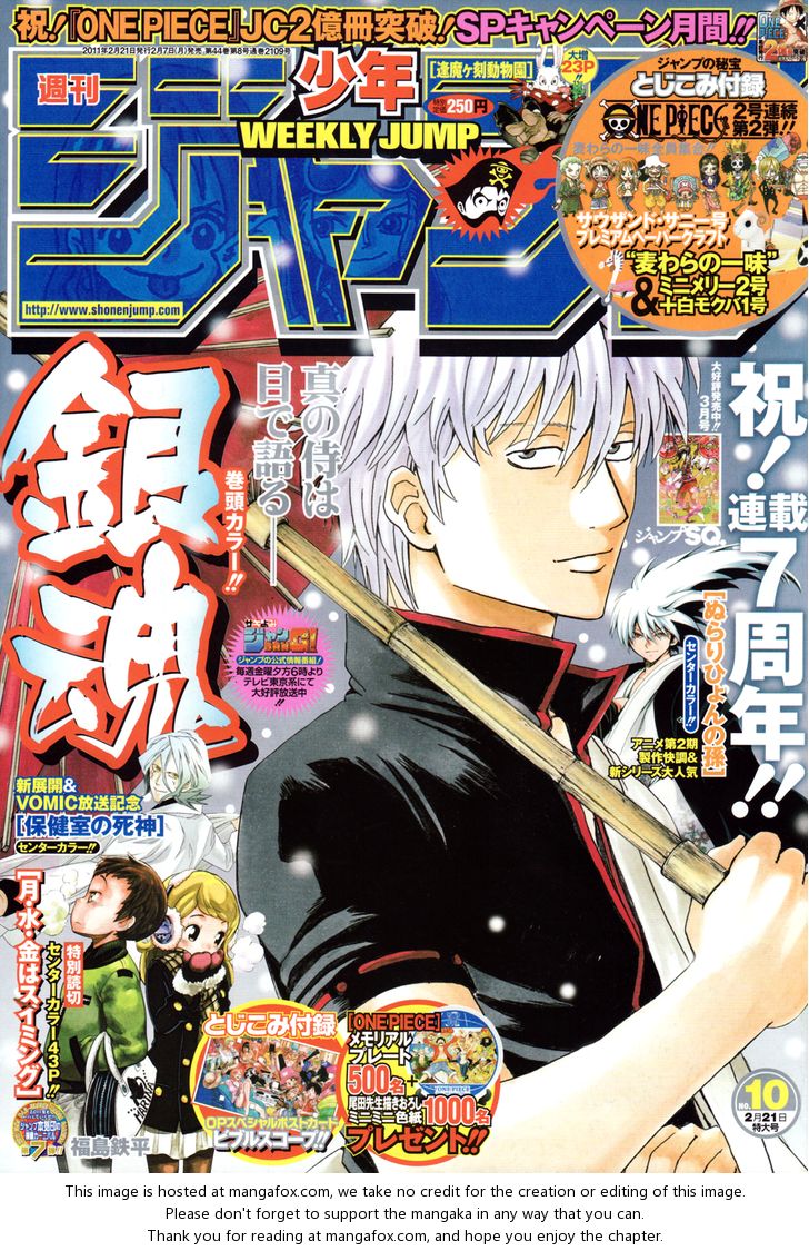 Read Gintama Manga Online