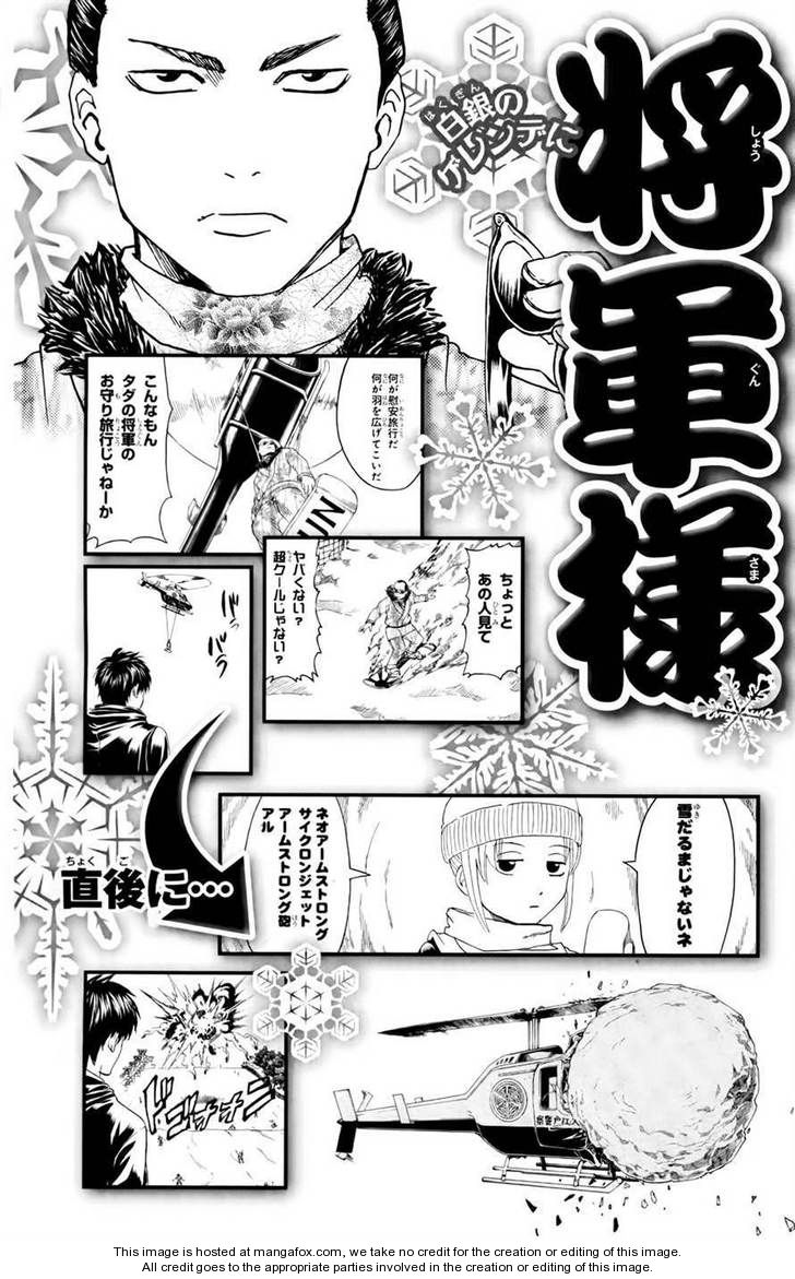Read Gintama Manga Online