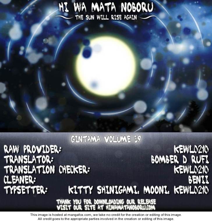 Read Gintama Manga Online