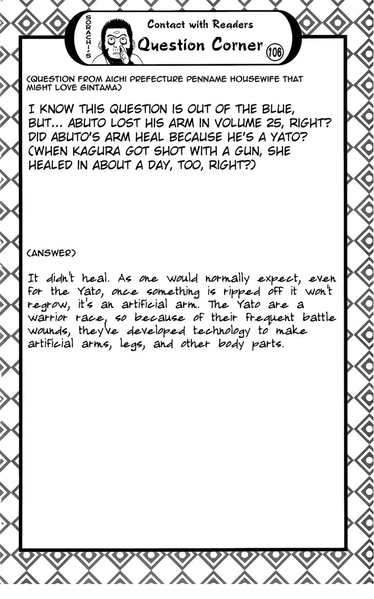 Read Gintama Manga Online
