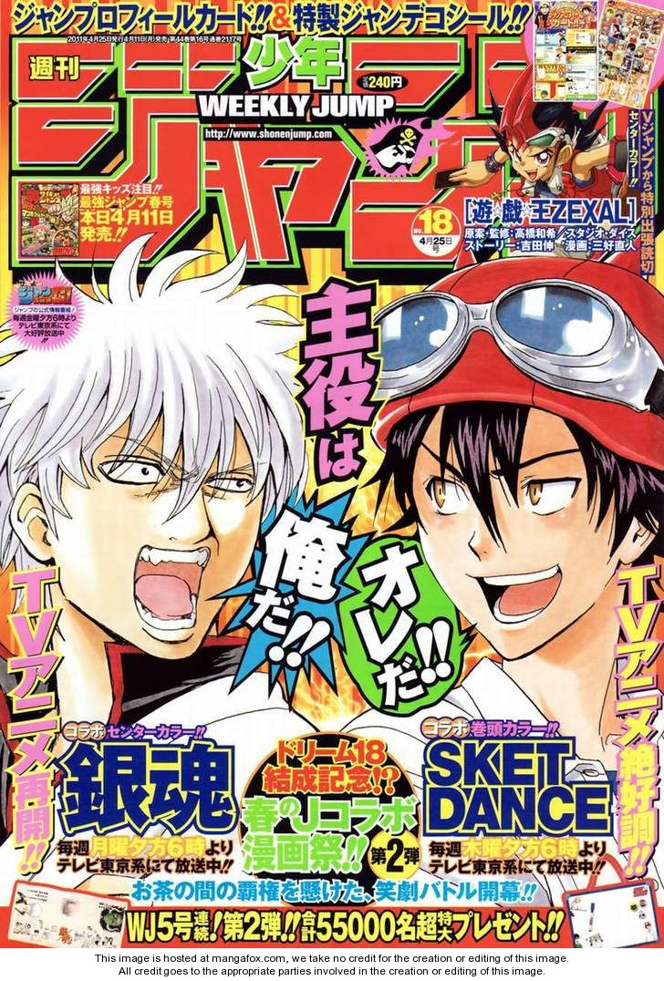 Read Gintama Manga Online
