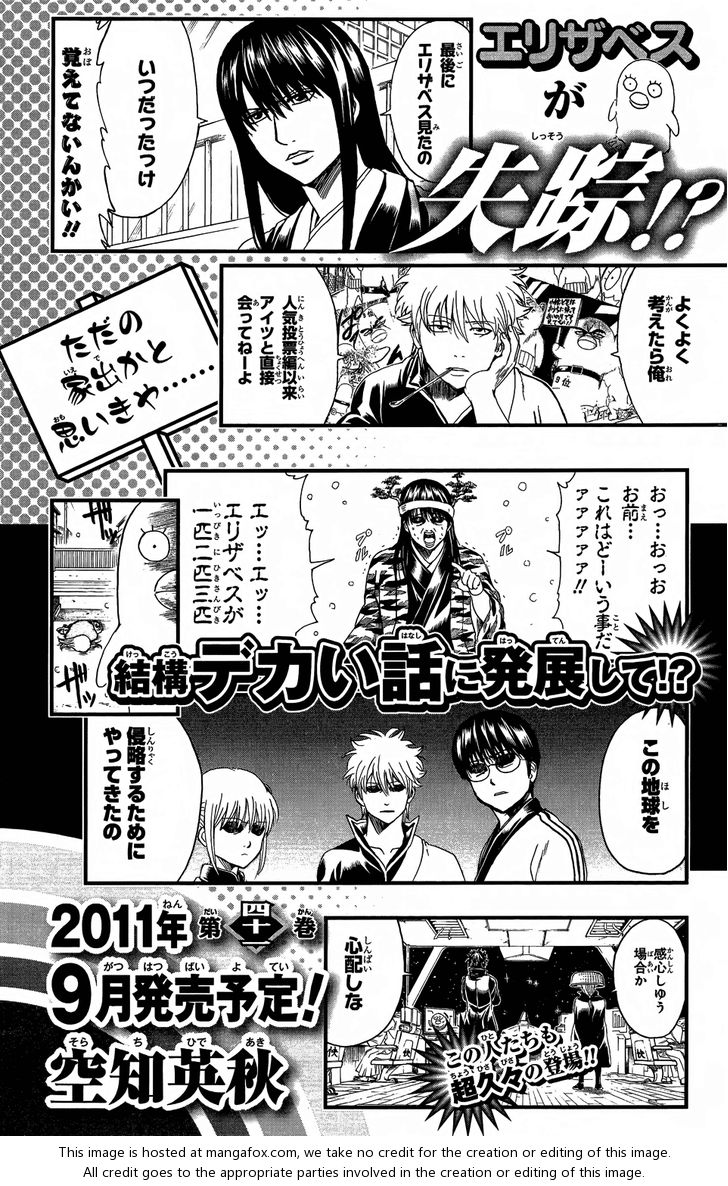 Read Gintama Manga Online