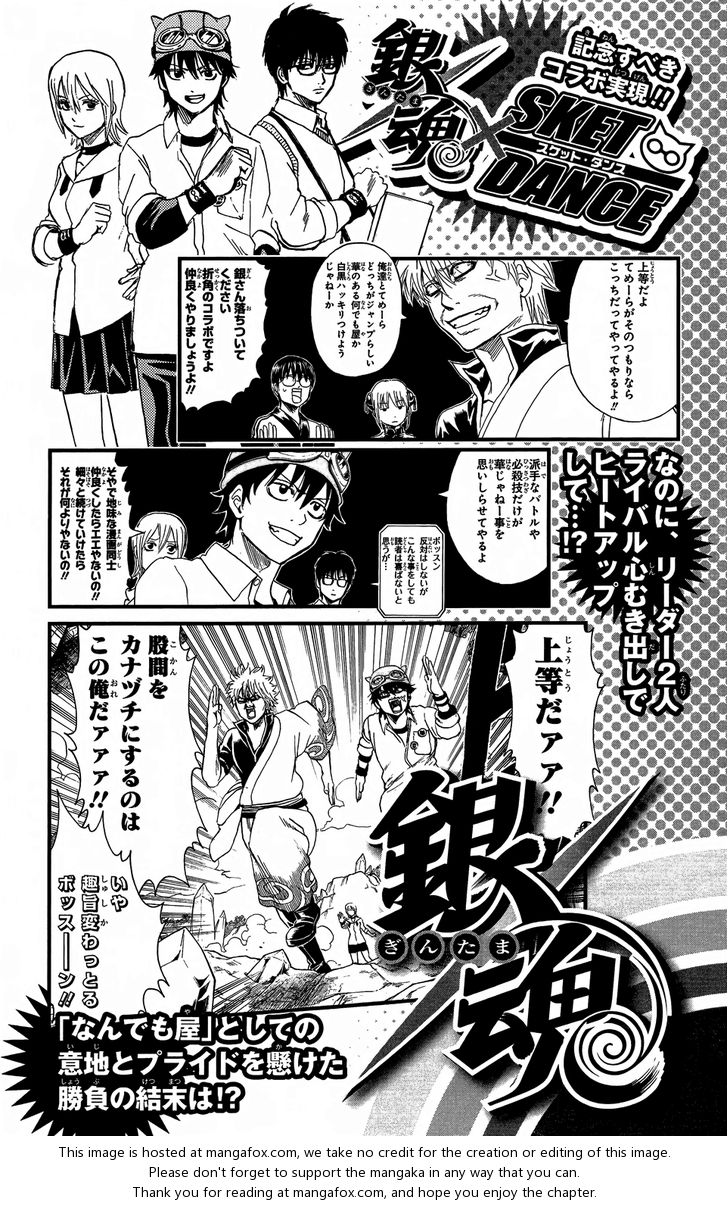 Read Gintama Manga Online