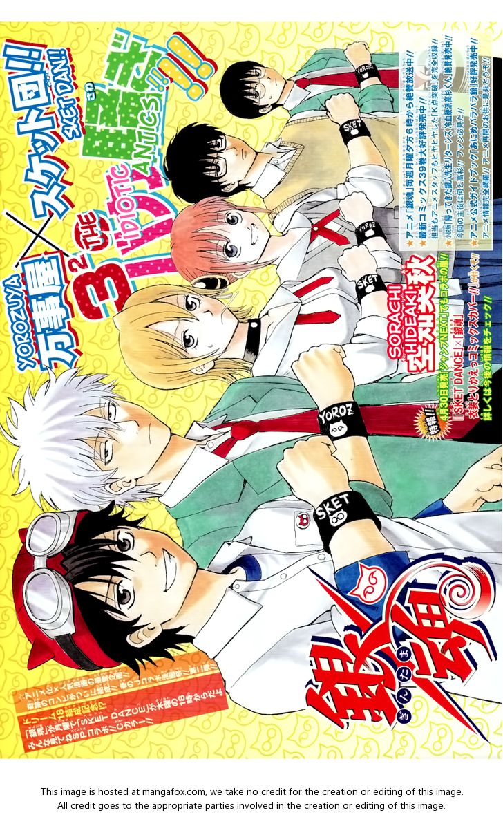 Read Gintama Manga Online