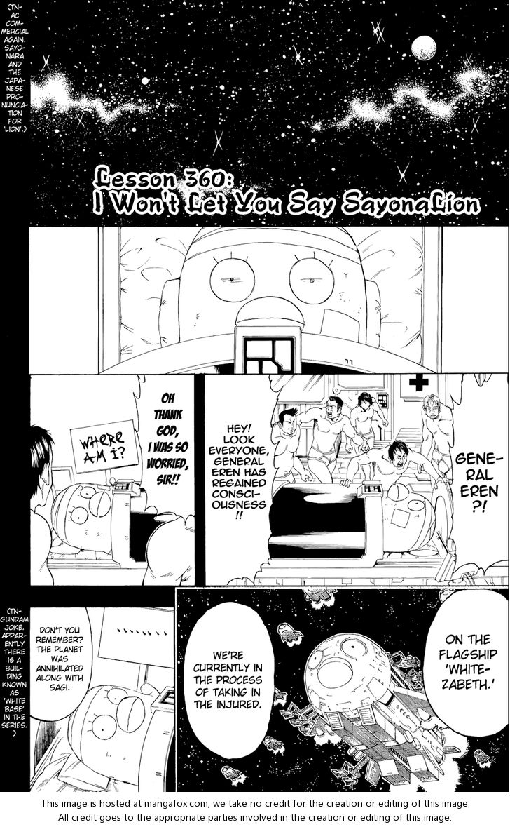 Read Gintama Manga Online